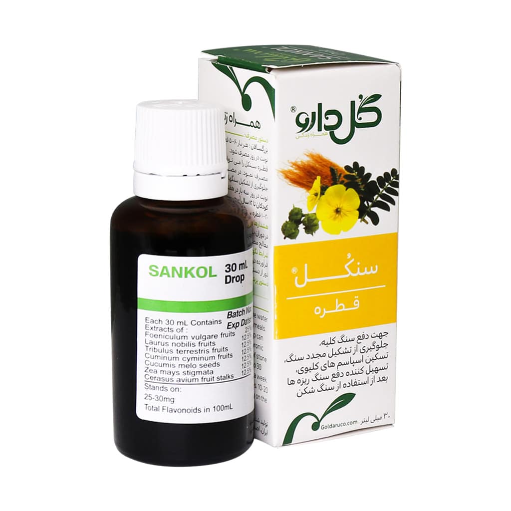 قطره گیاهی سنكل گل دارو ۳۰ میلی لیتر - Image 2