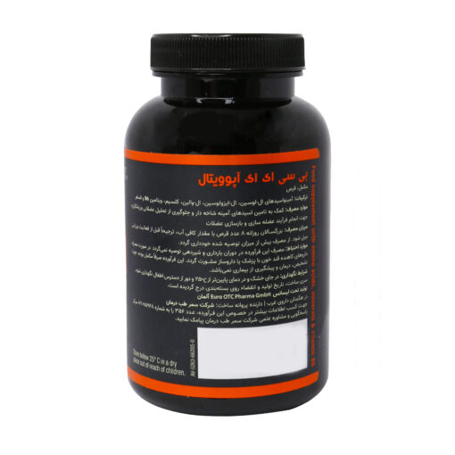 قرص بی سی ای ای BCAA آپوویتال 120 عدد - Image 3