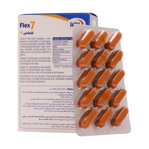 کپسول فلکس7 یوروویتال 60 عددی - Image 2