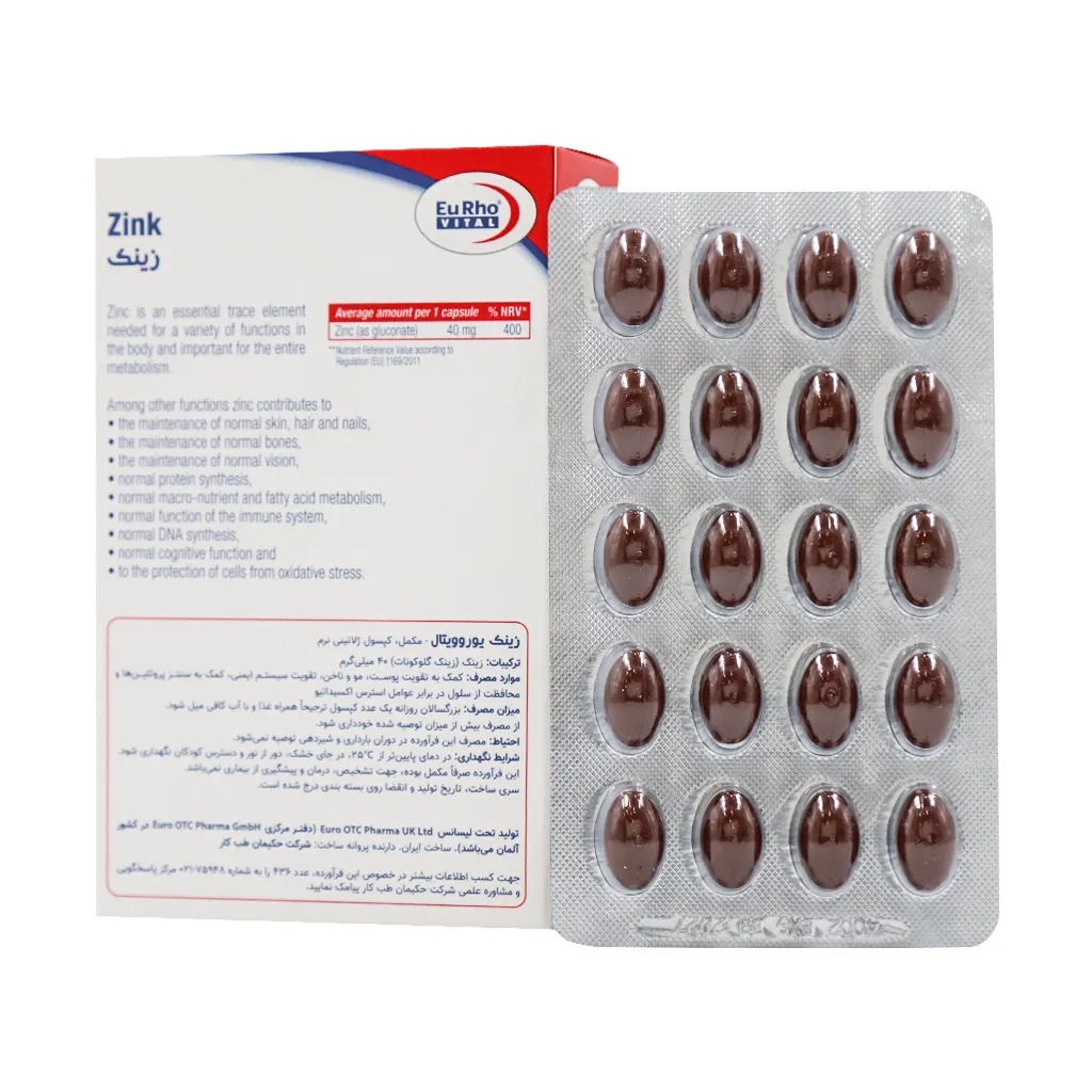 کپسول زینک 40 میلی گرم یوروویتال 60 عدد - Image 2