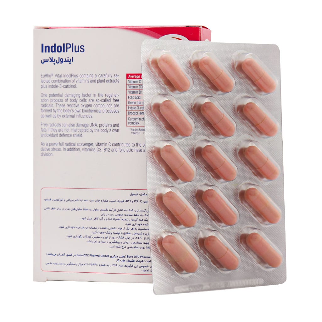 کپسول ایندول پلاس یوروویتال 30 عدد - Image 2